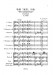Mozart "Die Zauberflöte" Overture モーツァルト 歌劇「魔笛」序曲 Mozart "Die Zauberflöte" Overture モーツァルト 歌劇「魔笛」序曲