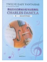 鄧克拉12首簡易小提琴幻想曲集 Op.86