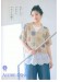 Aiamu Olive 【2026/06】 手編みと手芸の情報誌 vol. 555 Aiamu Olive 【2026/06】 手編みと手芸の情報誌 vol. 555