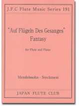 Mendelssohn【Auf Flügeln Des Gesanges Fantasy】for Flute and Piano