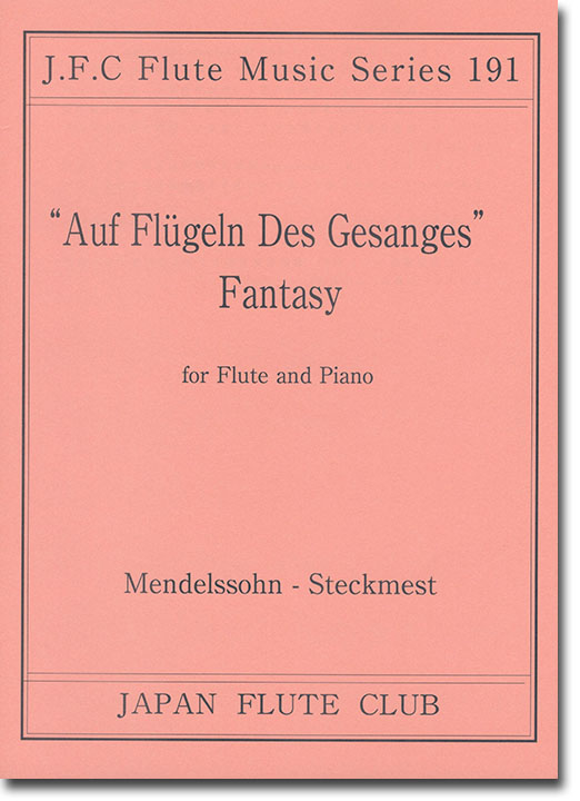 Mendelssohn【Auf Flügeln Des Gesanges Fantasy】for Flute and Piano
