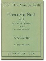 W. A. Mozart Concerto No. 1 in G KV 313 for Flute and Piano
