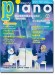 Monthly Piano 月刊ピアノ 2022年02月号