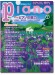 Monthly Piano 月刊ピアノ 2022年05月号