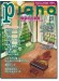 Monthly Piano 月刊ピアノ 2022年07月号