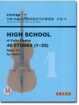 包佩【40首為訓練高階技巧的練習曲】 Op. 73(1~20 附線上音樂) 包佩【40首為訓練高階技巧的練習曲】 Op. 73(1~20 附線上音樂)
