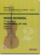 包佩【40首為訓練高階技巧的練習曲】 Op. 73(21~40 附線上音樂) 包佩【40首為訓練高階技巧的練習曲】 Op. 73(21~40 附線上音樂)