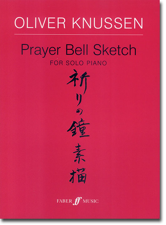 Oliver Knussen Prayer Bell Sketch for Piano Solo