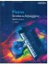 Piano Scales & Arpeggios Grade 6 Piano Scales & Arpeggios Grade 6
