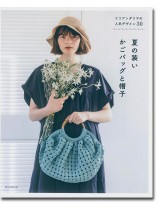エコアンダリヤの人気デザイン30 夏の装いかごバッグと帽子 エコアンダリヤの人気デザイン30 夏の装いかごバッグと帽子