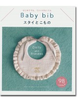 Baby Bib スタイとこもの はじめてでも、ミシンがなくても Baby Bib スタイとこもの はじめてでも、ミシンがなくても