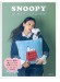 SNOOPY はじめてのパンチニードル SNOOPY はじめてのパンチニードル