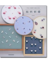 少ない色数でも楽しめる 総柄刺繍 少ない色数でも楽しめる 総柄刺繍