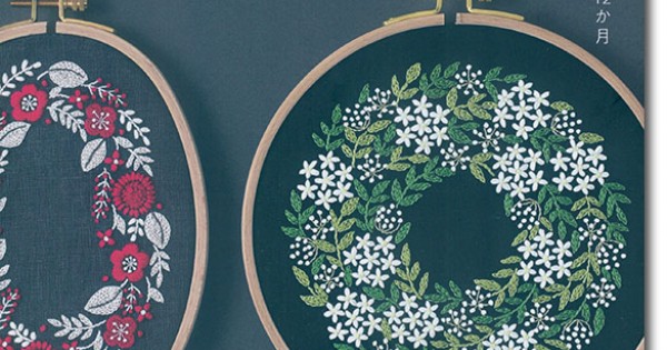yulaのリース 植物刺繍と過ごす12か月