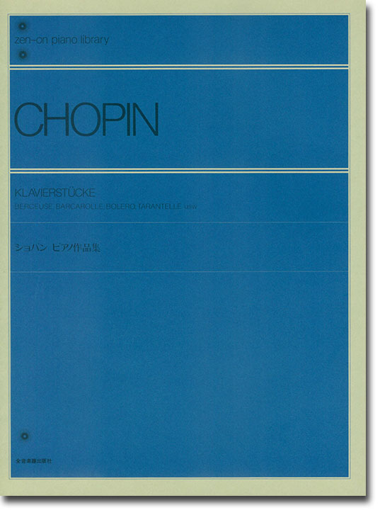 ショパン ピアノ作品集／Chopin Klavierstücke