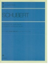 Schubert シューベルト 即興曲・楽興の時 for Piano