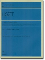Liszt リスト リートによる15のピアノ小品集 Liszt リスト リートによる15のピアノ小品集
