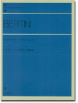 Bertini 25 Leichte Etüden Op.100/ベルティーニ 25のやさしい練習曲 Bertini 25 Leichte Etüden Op.100/ベルティーニ 25のやさしい練習曲