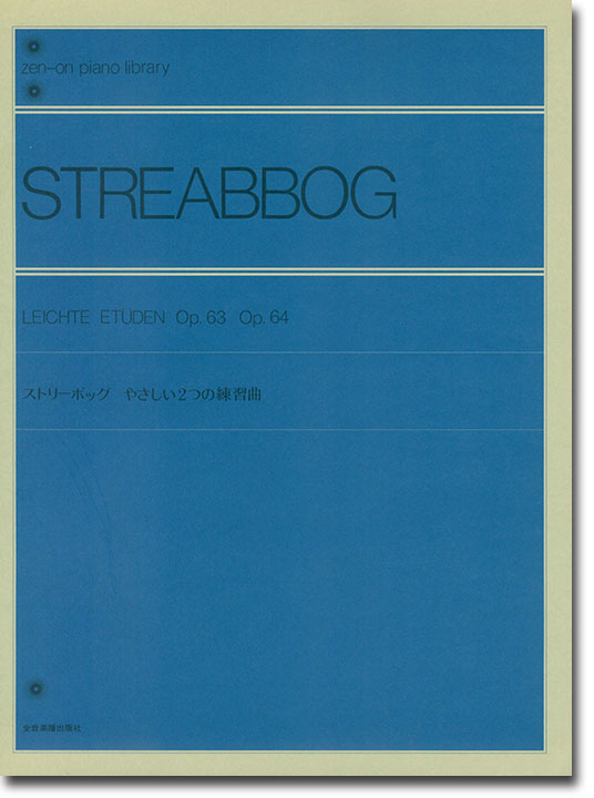 Streabbog Leichte Etüden Op. 63 Op. 64／ストリーボッグ やさしい2つの練習曲 for Piano