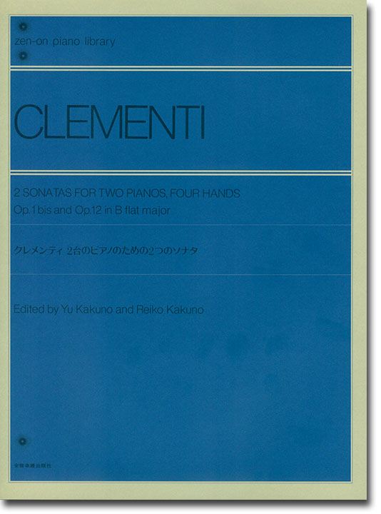 Clementi 2 Sonatas for Two Pianos, Four Hands Op. 1 bis and Op. 12 in B flat Major／クレメンティ 2台のピアノのための2つのソナタ