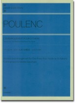 Poulenc L'Embarquement pour Cythère Versions for Two Pianos and One Piano Four Hands／プーランク シテール島への船出［2台ピアノ・連弾］
