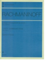 Rachmaninoff ラフマニノフ 6手連弾のための2つの小品［ワルツ／ロマンス］