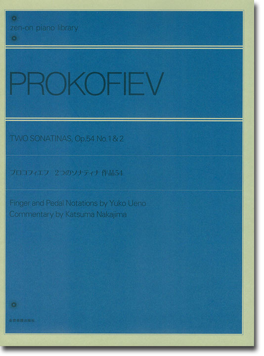 Prokofiev Two Sonatainas, Op. 54 No. 1 & 2/プロコフィエフ 2つのソナティナ 作品54 Prokofiev Two Sonatainas, Op. 54 No. 1 & 2/プロコフィエフ 2つのソナティナ 作品54