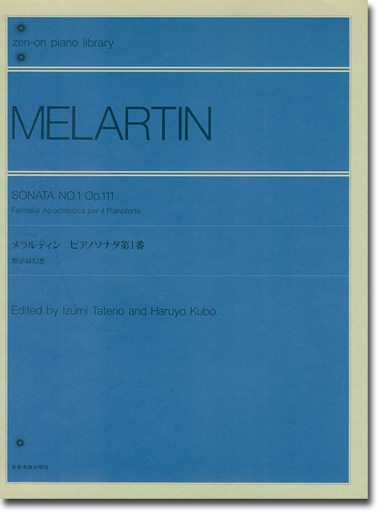 Melartin メラルティン ピアノソナタ 第1番 Melartin メラルティン ピアノソナタ 第1番