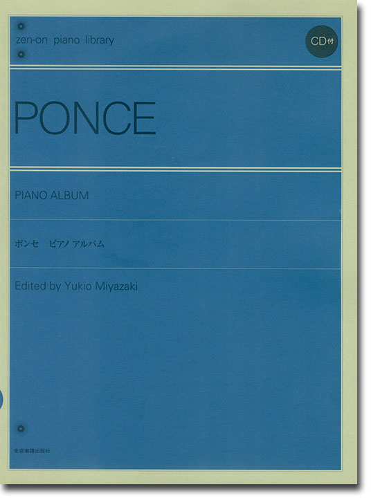 Ponce Piano Album／ポンセ ピアノアルバム (CD付)