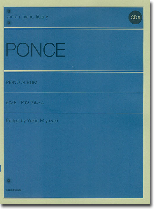 Ponce Piano Album/ポンセ ピアノアルバム (CD付) Ponce Piano Album/ポンセ ピアノアルバム (CD付)