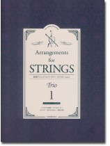 弦楽三重奏 弦楽アレンジ・レパートリー［トリオ］ vol.1