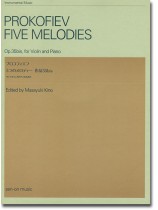 Prokofiev 5つのメロディー 作品35bis ヴァイオリンとピアノのための