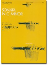 F. Barsanti／F. バルサンティ ハ短調のソナタ A.P.B／C [RP-36]