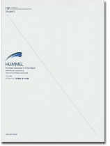 Hummel Trumpet Concerto in E flat Major／フンメル トランペット協奏曲変ホ長調