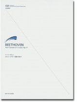 Ludwig van Beethoven【Sonata Op. 17】for French Horn and Piano Ludwig van Beethoven【Sonata Op. 17】for French Horn and Piano