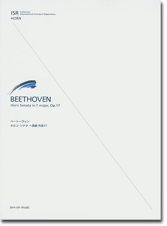 Ludwig van Beethoven【Sonata Op. 17】for French Horn and Piano