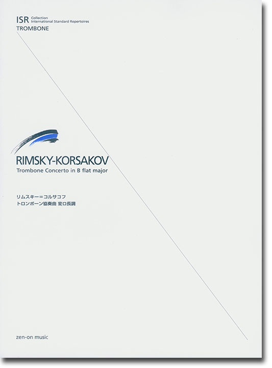 Rimsky-Korsakov Trombone Concerto in B flat Major／リムスキー＝コルサコフ トロンボーン協奏曲 変ロ長調