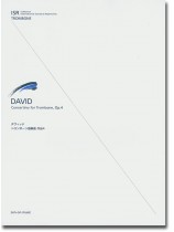 David Concertino for Trombone, Op. 4/ダヴィッド トロンボーン協奏曲 作品4 David Concertino for Trombone, Op. 4/ダヴィッド トロンボーン協奏曲 作品4