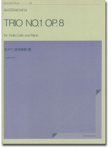 Shostakovich Trio No.1 Op.8 for Violin, Cello and Piano ショスタコービッチ ピアノ三重奏曲 第1番 Shostakovich Trio No.1 Op.8 for Violin, Cello and Piano ショスタコービッチ ピアノ三重奏曲 第1番
