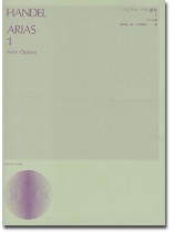 Handel【Arias 1 from Operas】ヘンデル アリア選集 1 オペラ編