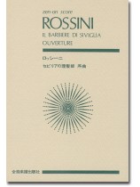全音楽譜出版社(日本) 全音楽譜出版社(日本)