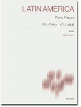 Latin America ラテンアメリカ ピアノ小品集 Latin America ラテンアメリカ ピアノ小品集