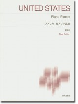 United States アメリカ ピアノ小品集 United States アメリカ ピアノ小品集