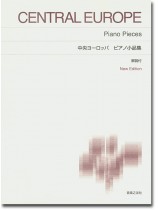 Central Europe 中央ヨーロッパ ピアノ小品集 Central Europe 中央ヨーロッパ ピアノ小品集