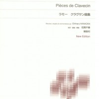 Rameau ラモー クラヴサン曲集