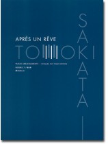 Tomoki Sakata Piano Arrangements/阪田知樹ピアノ編曲集 夢のあとに Tomoki Sakata Piano Arrangements/阪田知樹ピアノ編曲集 夢のあとに