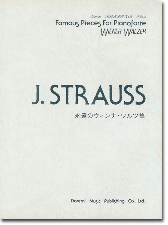 J. Strauss 永遠のウィンナ・ワルツ集