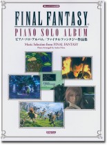 楽しいバイエル併用 ピアノ・ソロ・アルバム ファイナルファンタジー作品集 楽しいバイエル併用 ピアノ・ソロ・アルバム ファイナルファンタジー作品集
