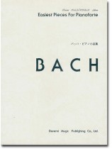 Bach バッハ・ピアノ小品集 Bach バッハ・ピアノ小品集