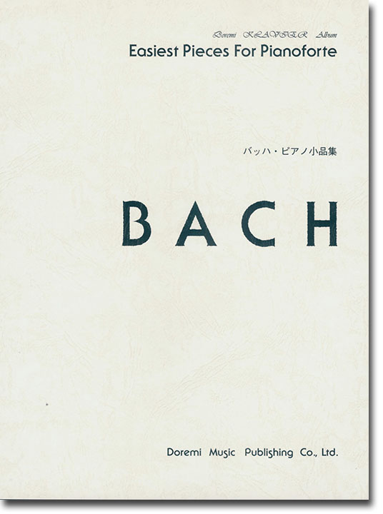 Bach バッハ・ピアノ小品集